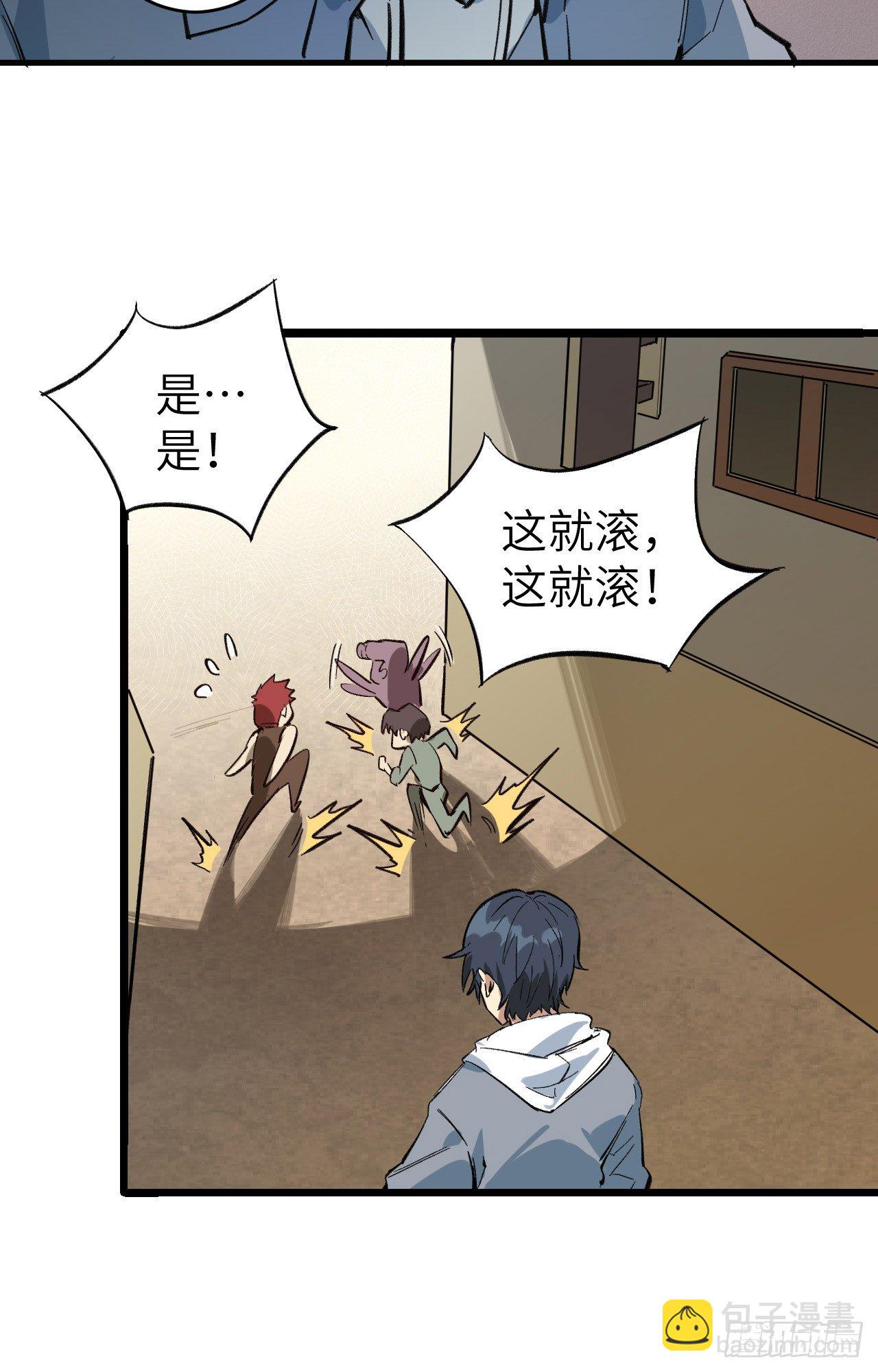 第 60 页