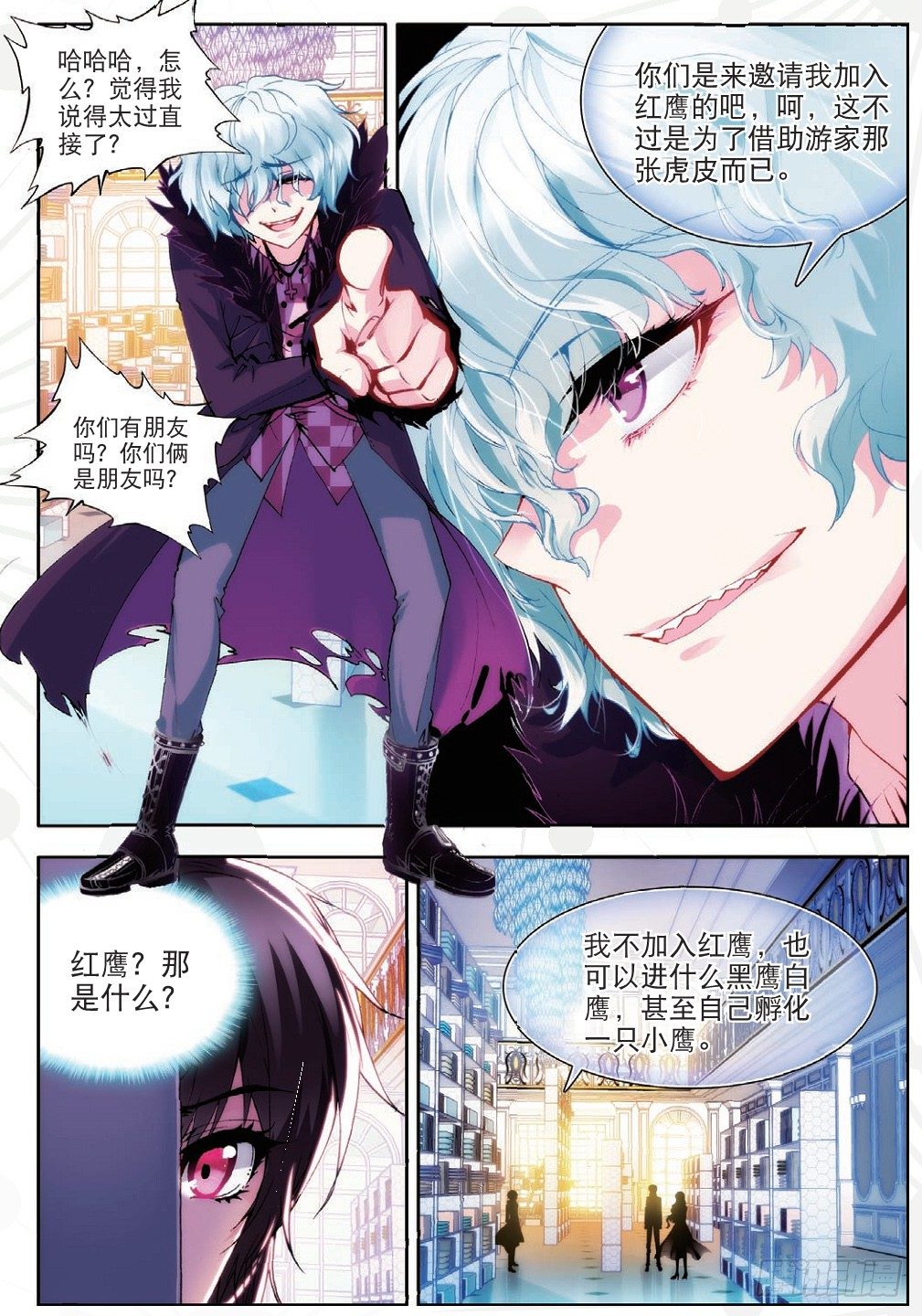 第 1 页