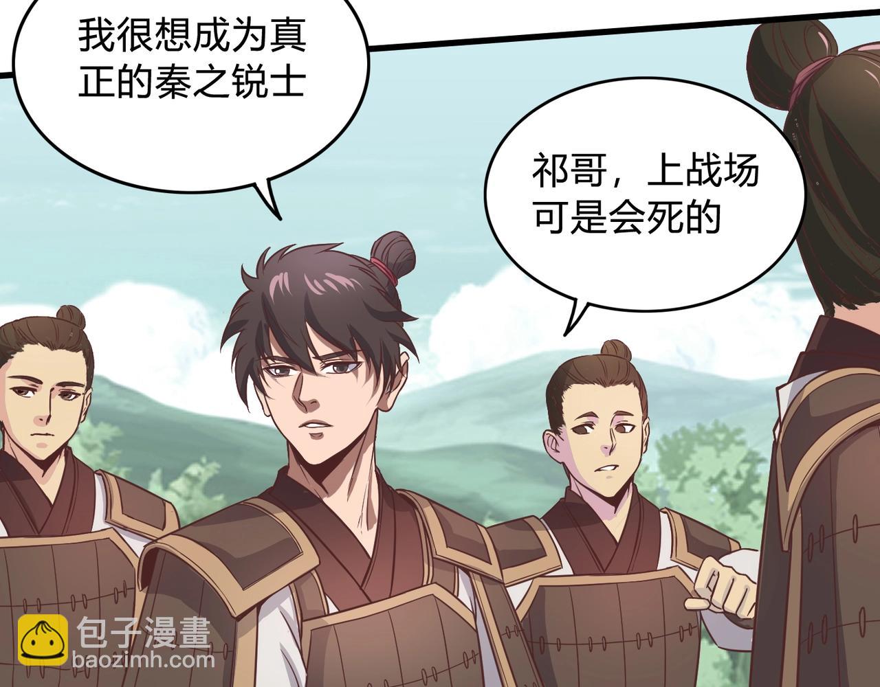 第 78 页