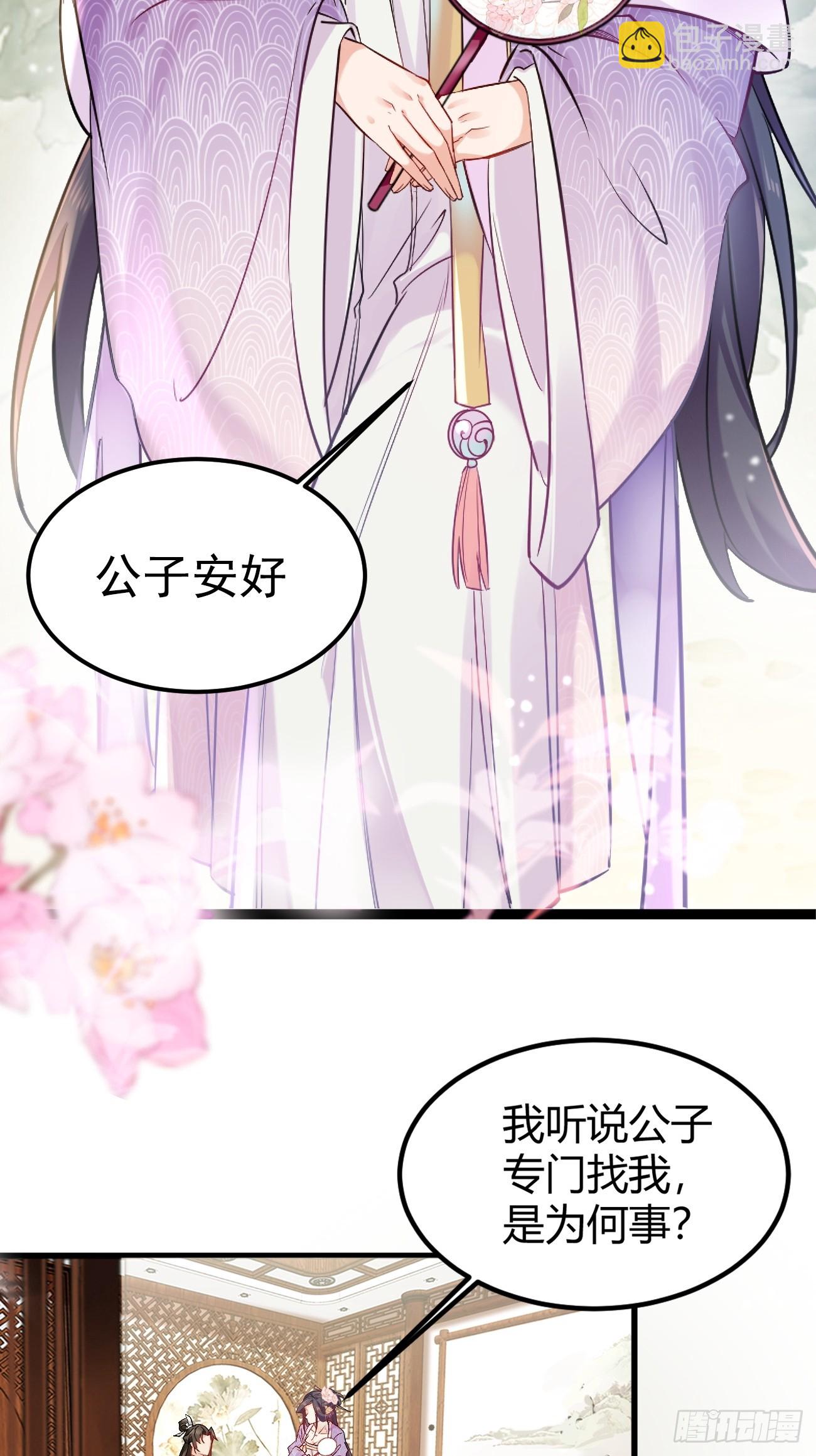 第 46 页