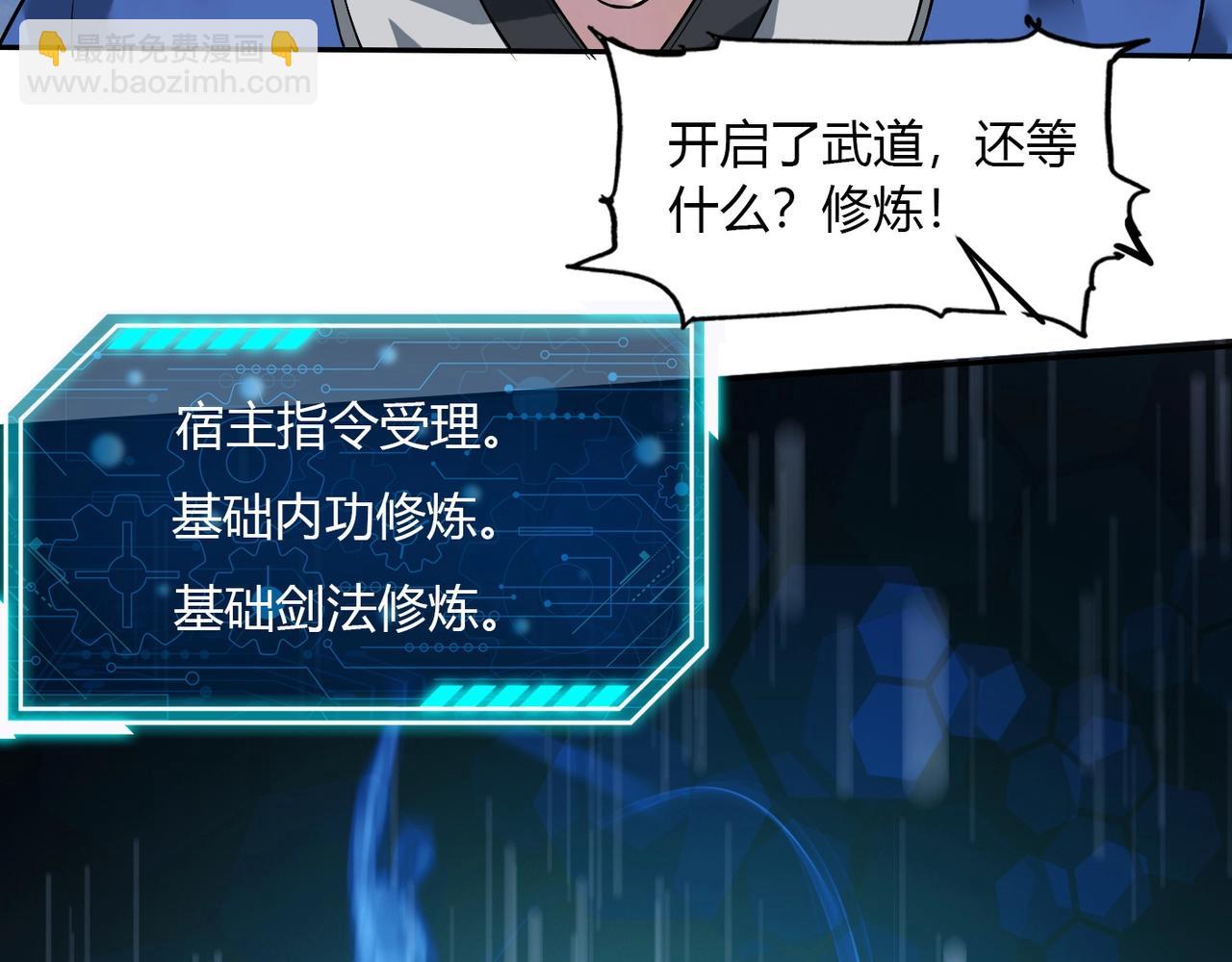 第 78 页