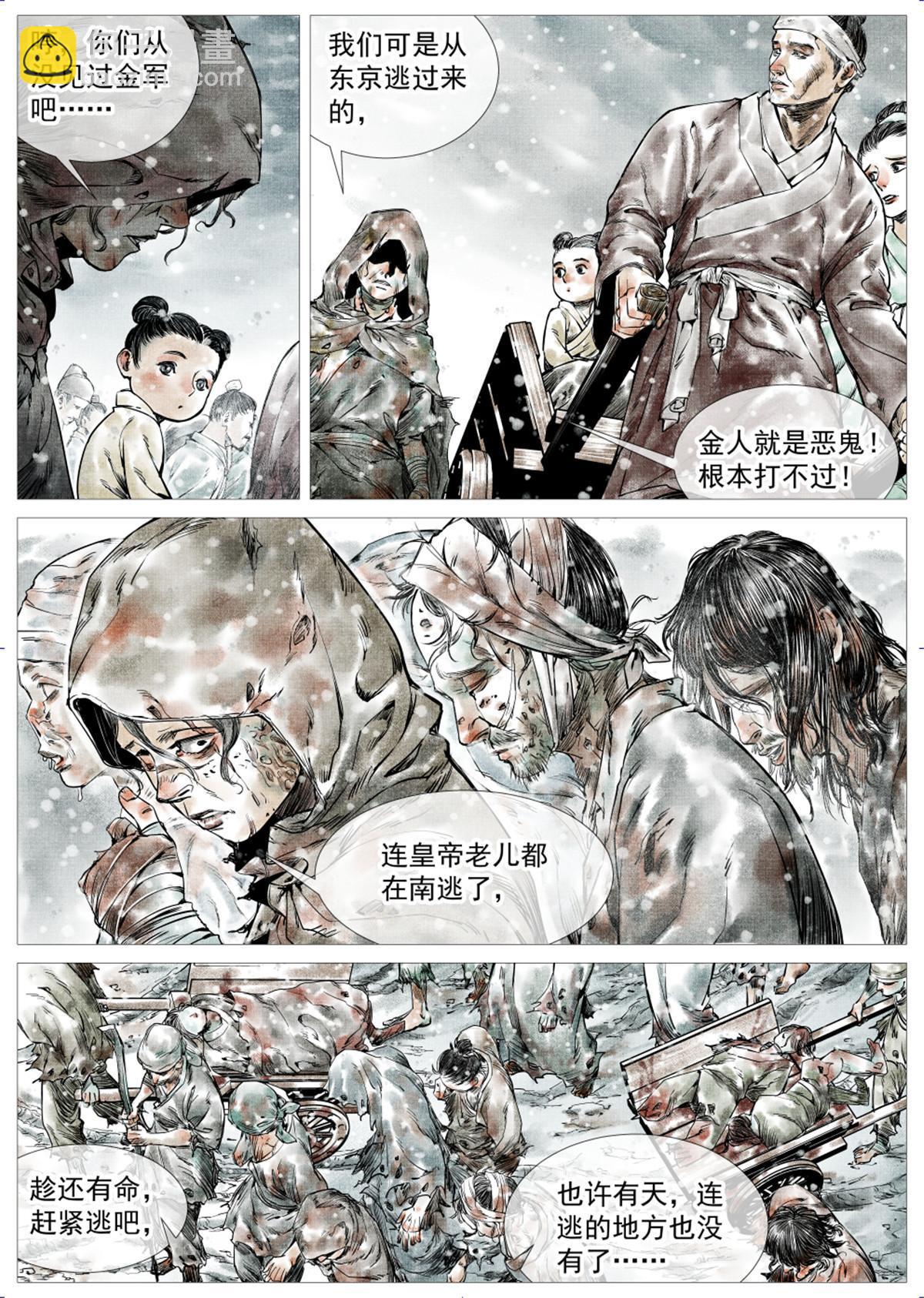 第 3 页