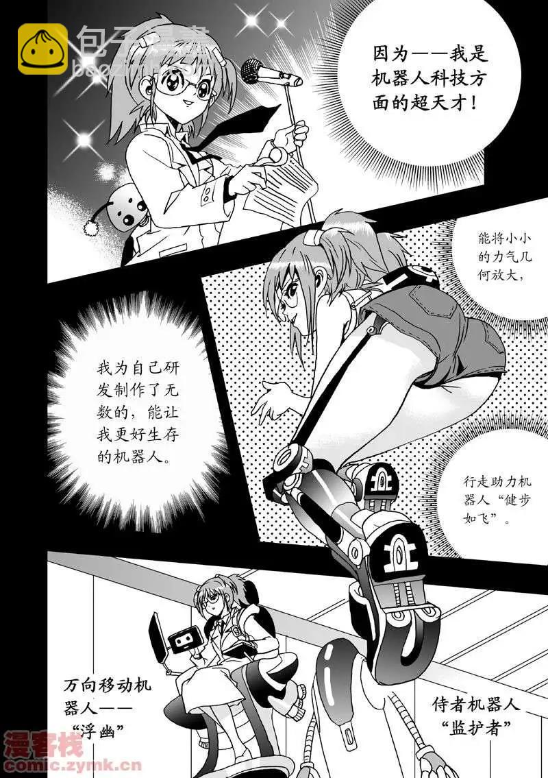 第 5 页