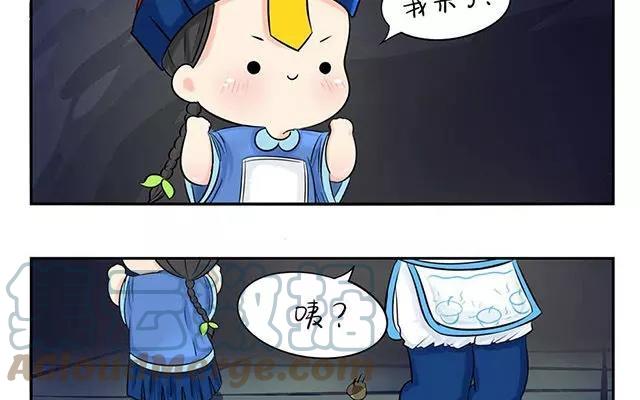 第 35 页
