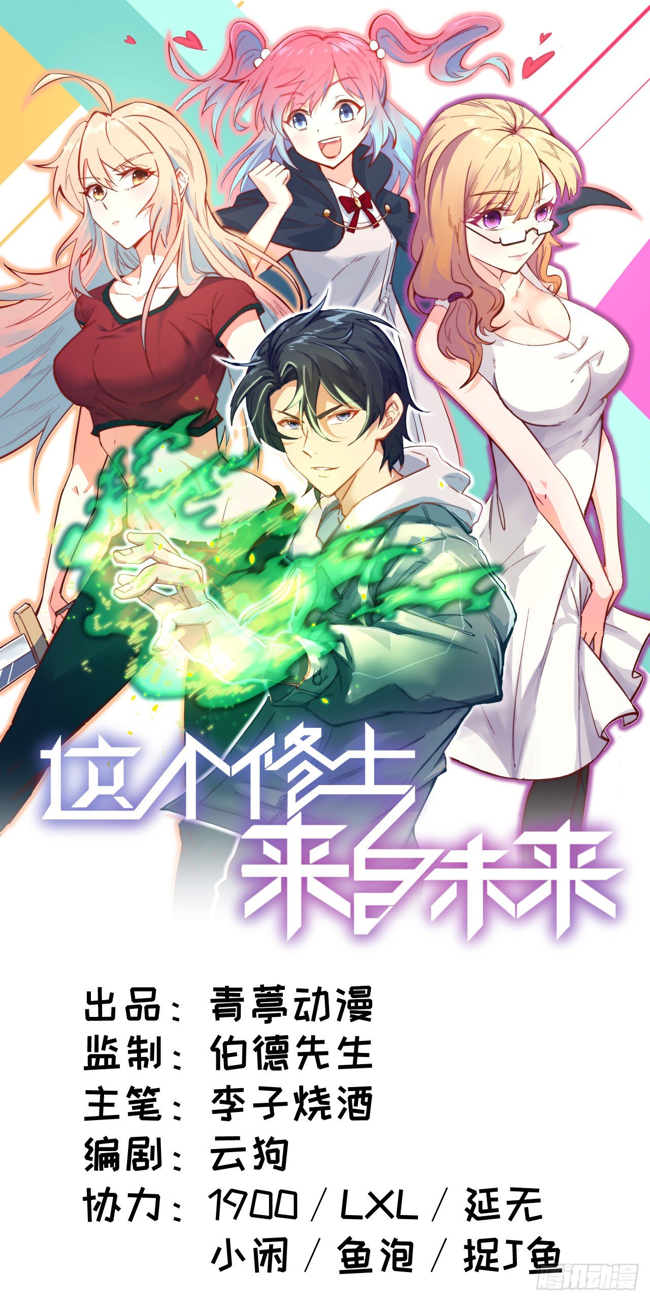 第 1 页