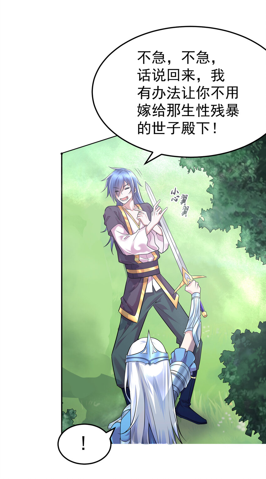 第 34 页