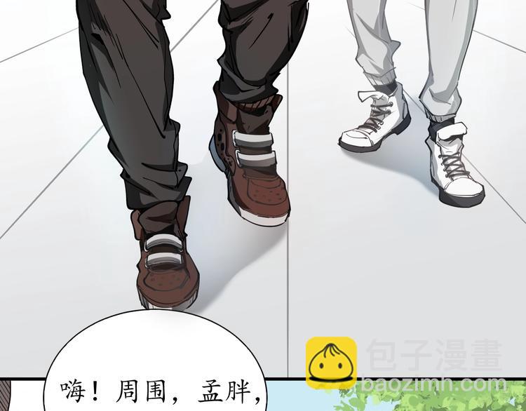 第 94 页