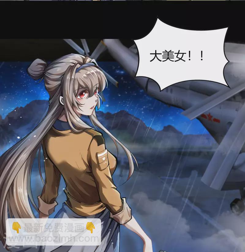 第 53 页