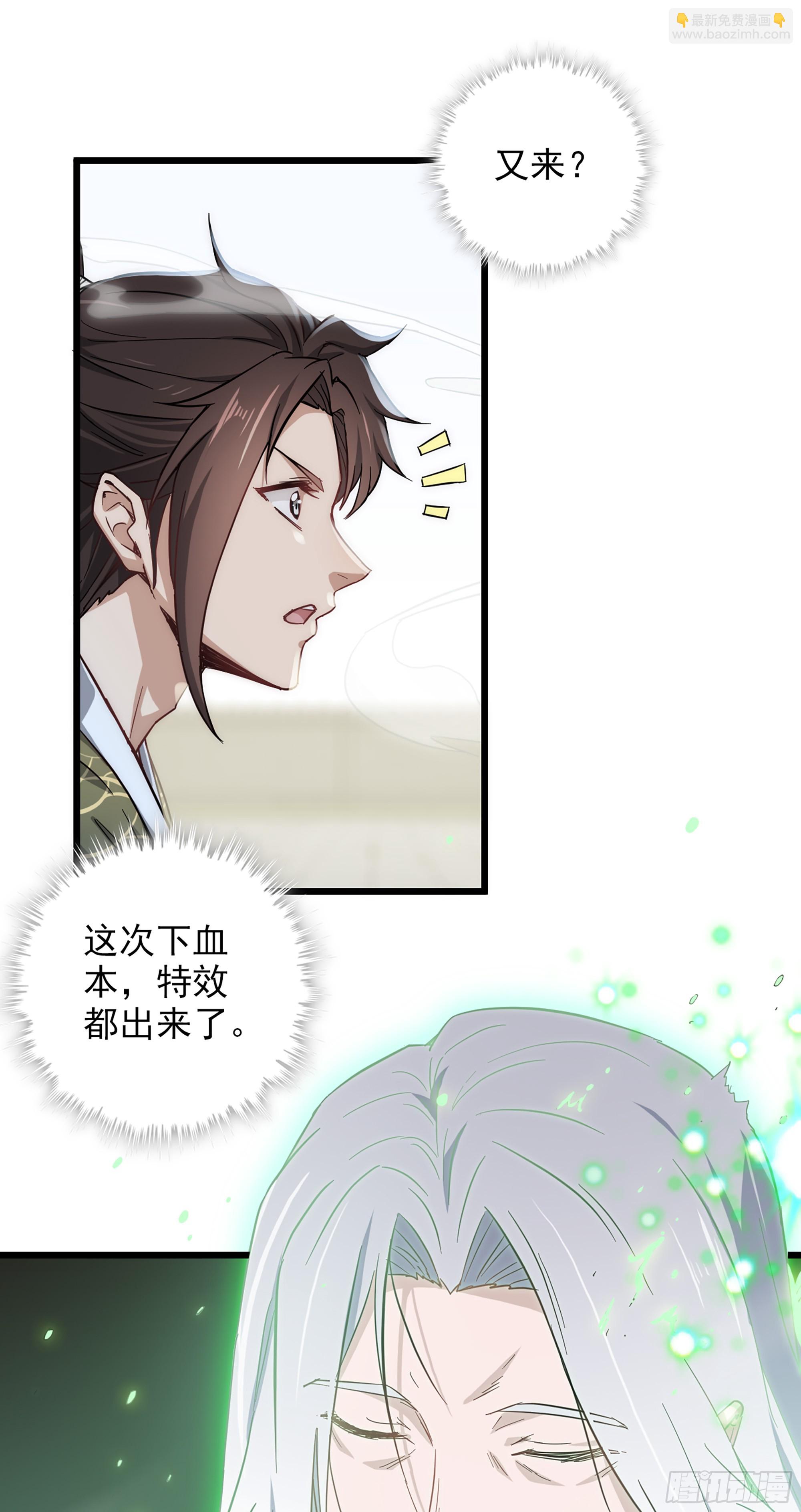 第 84 页