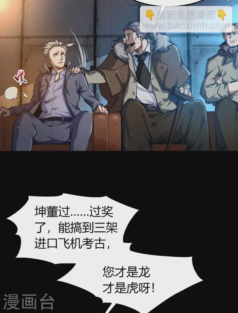 第 65 页