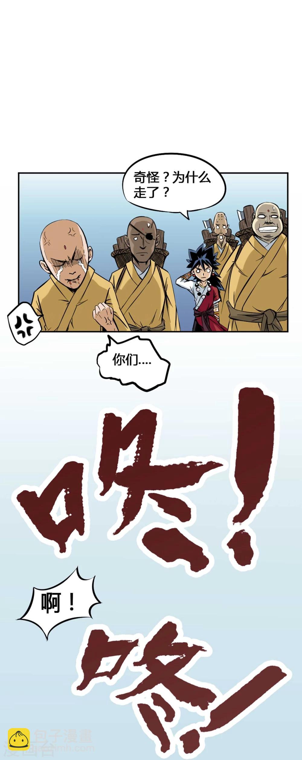 第 36 页
