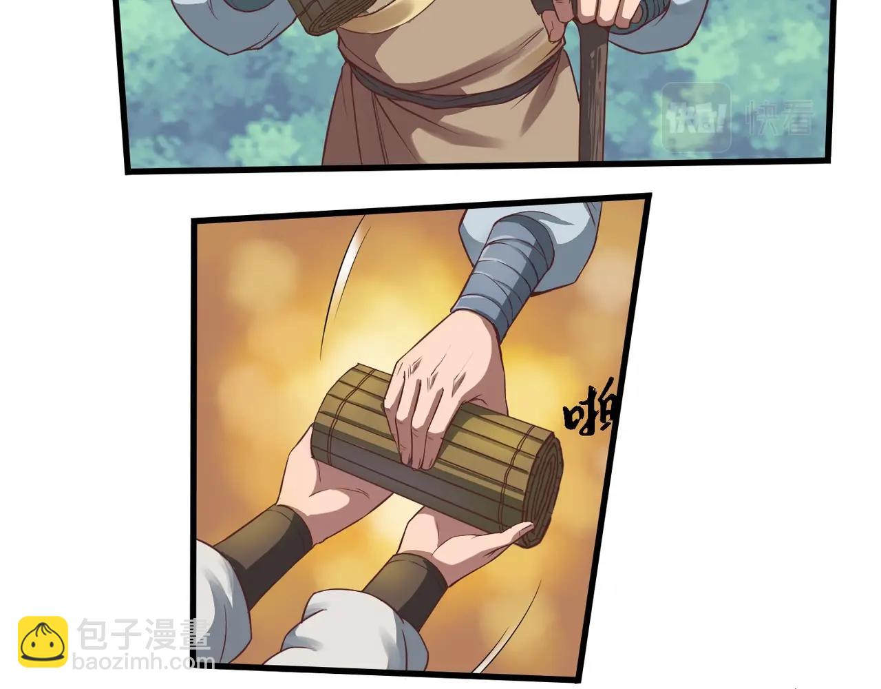 第 51 页
