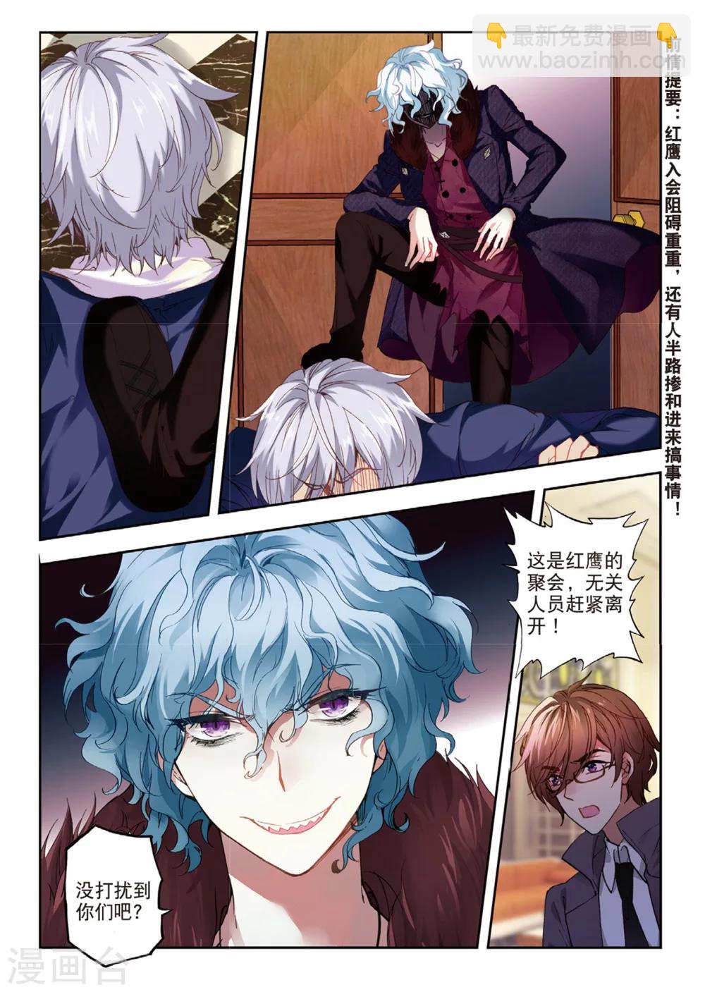 第 2 页