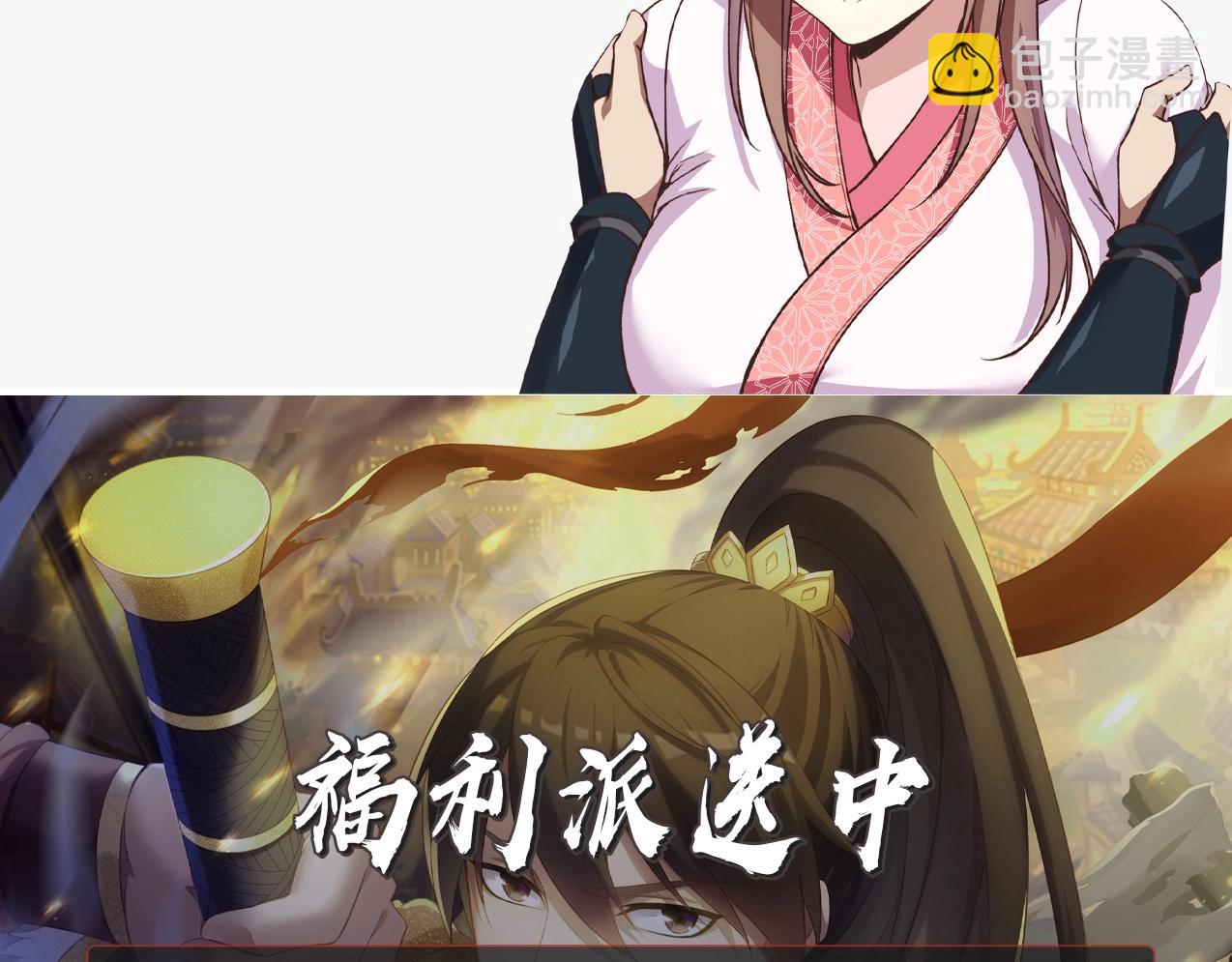 第 106 页