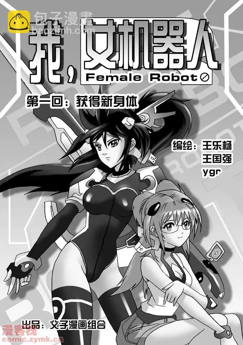 第 3 页
