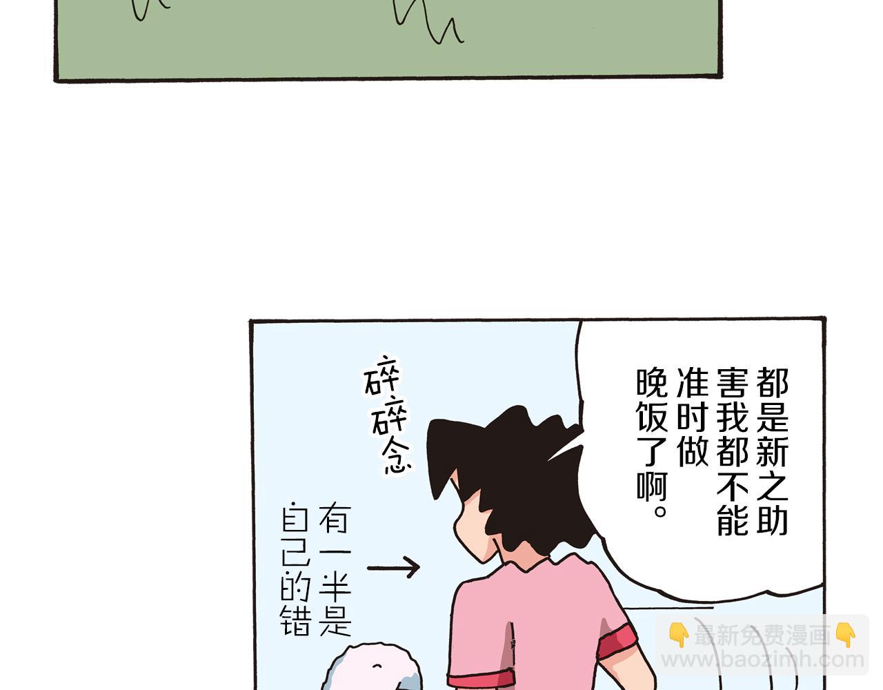 第 47 页