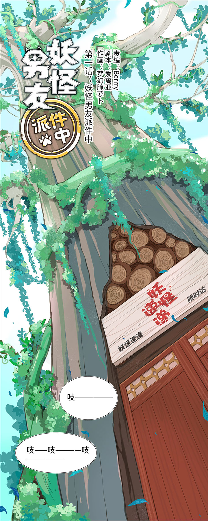 第 1 页