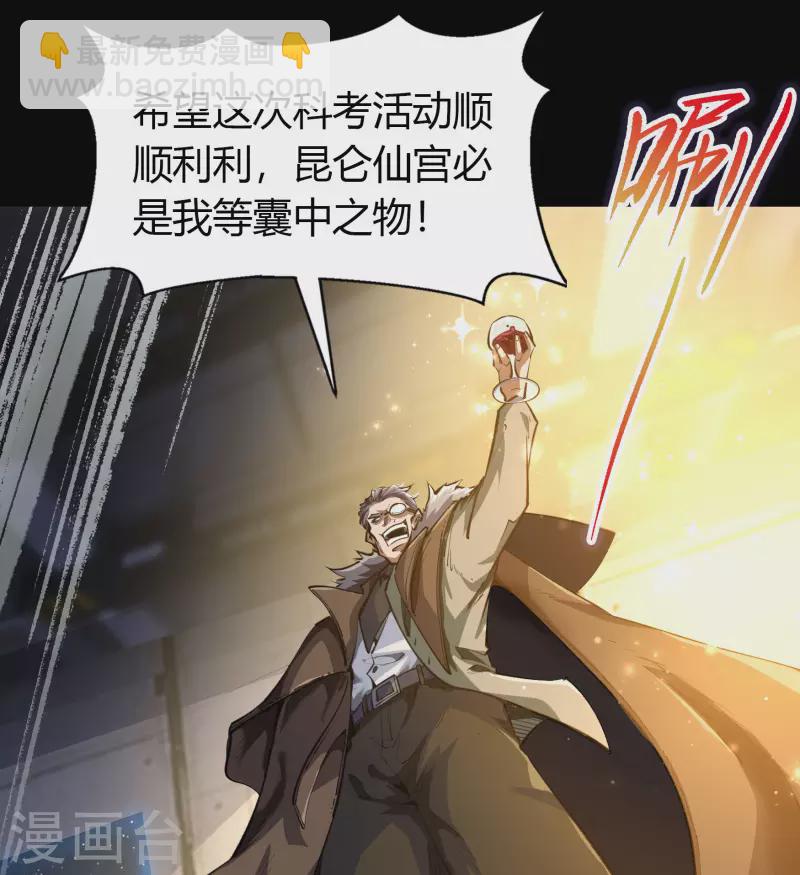 第 77 页