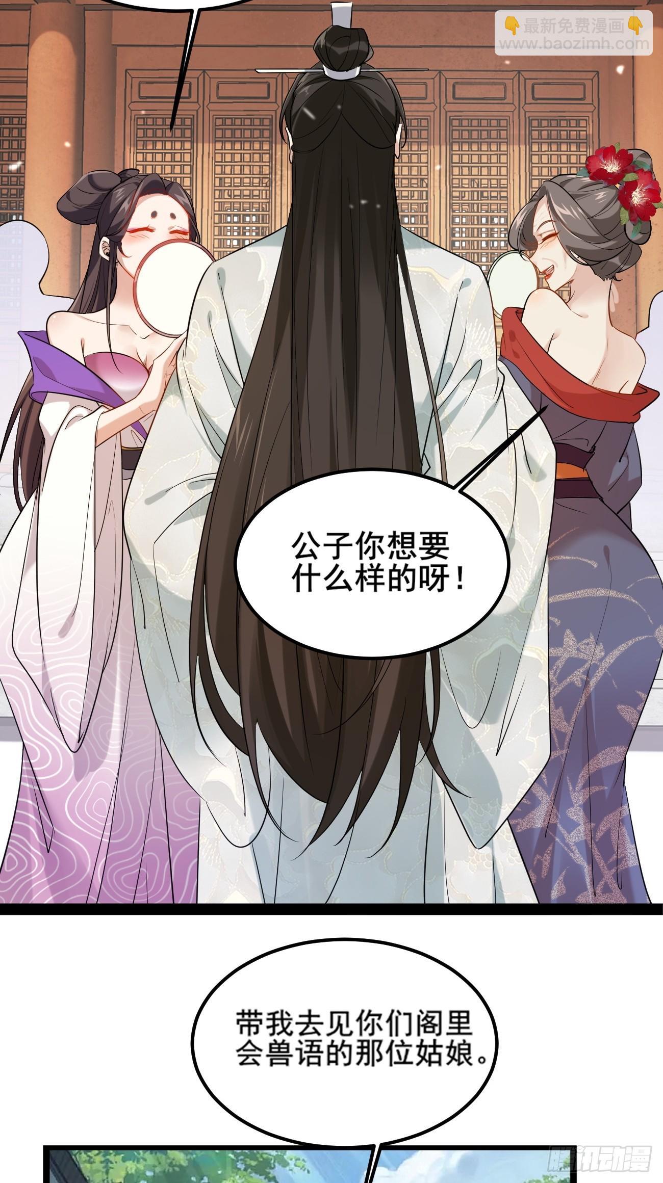 第 43 页
