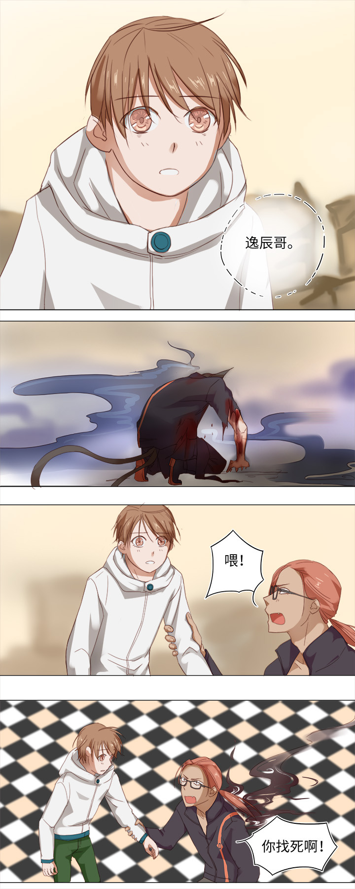 第 4 页
