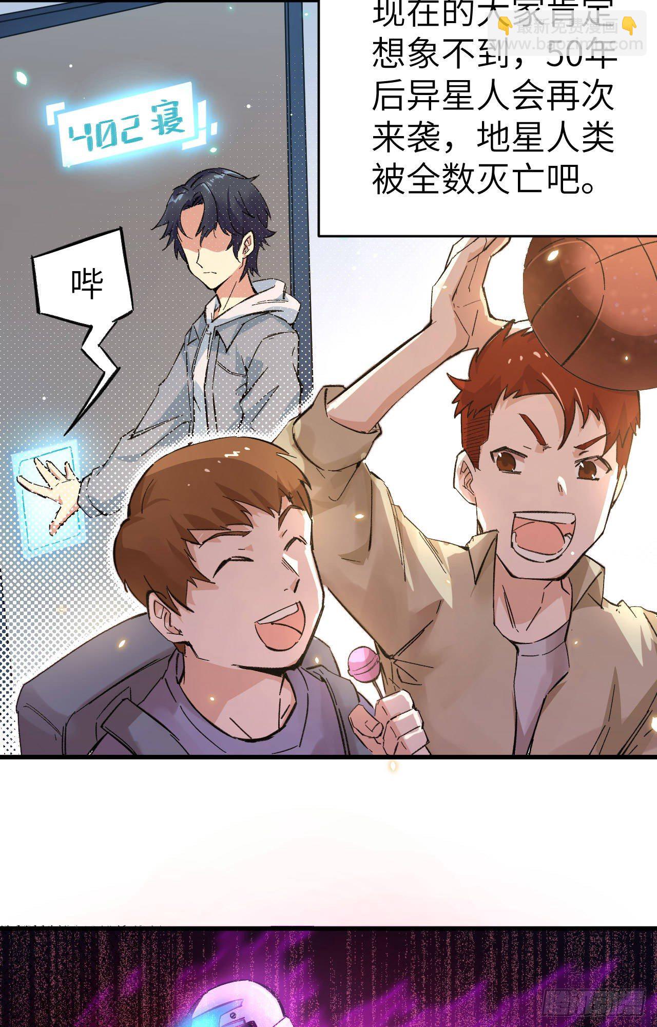 第 67 页