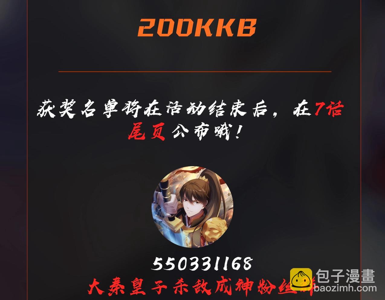 第 108 页