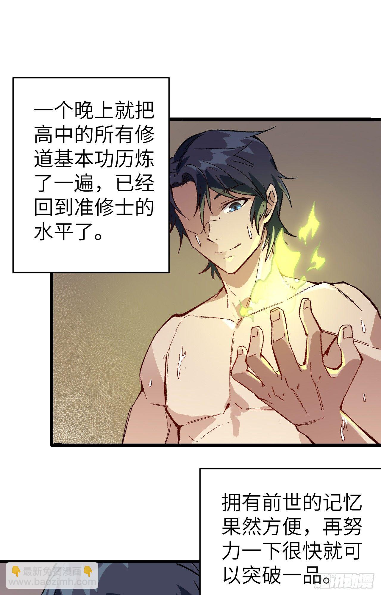 第 74 页