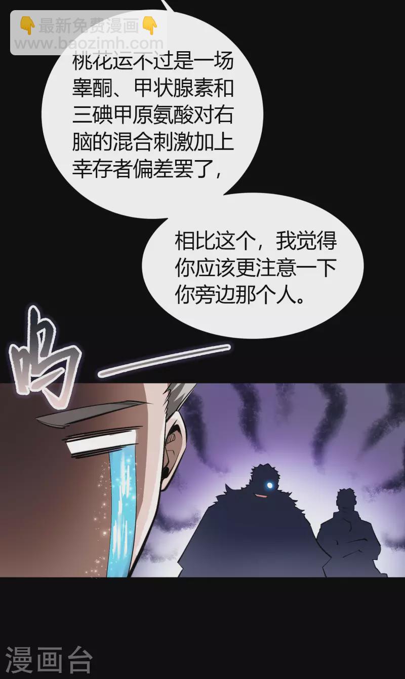 第 74 页