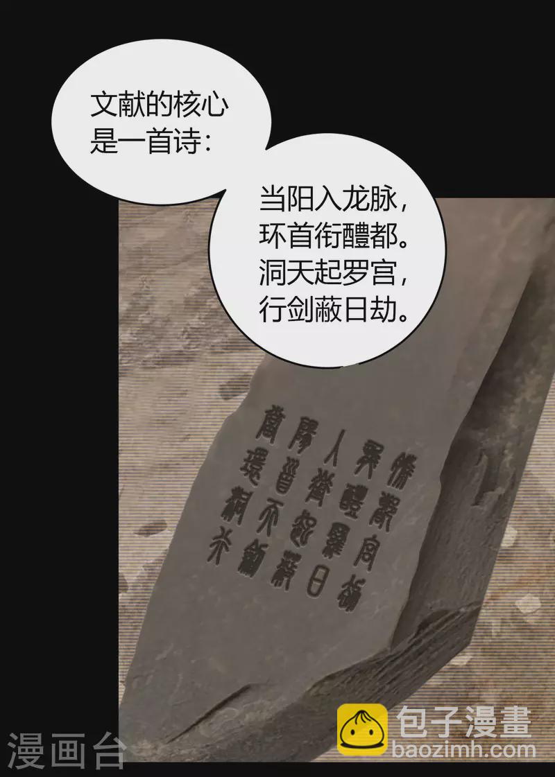 第 84 页
