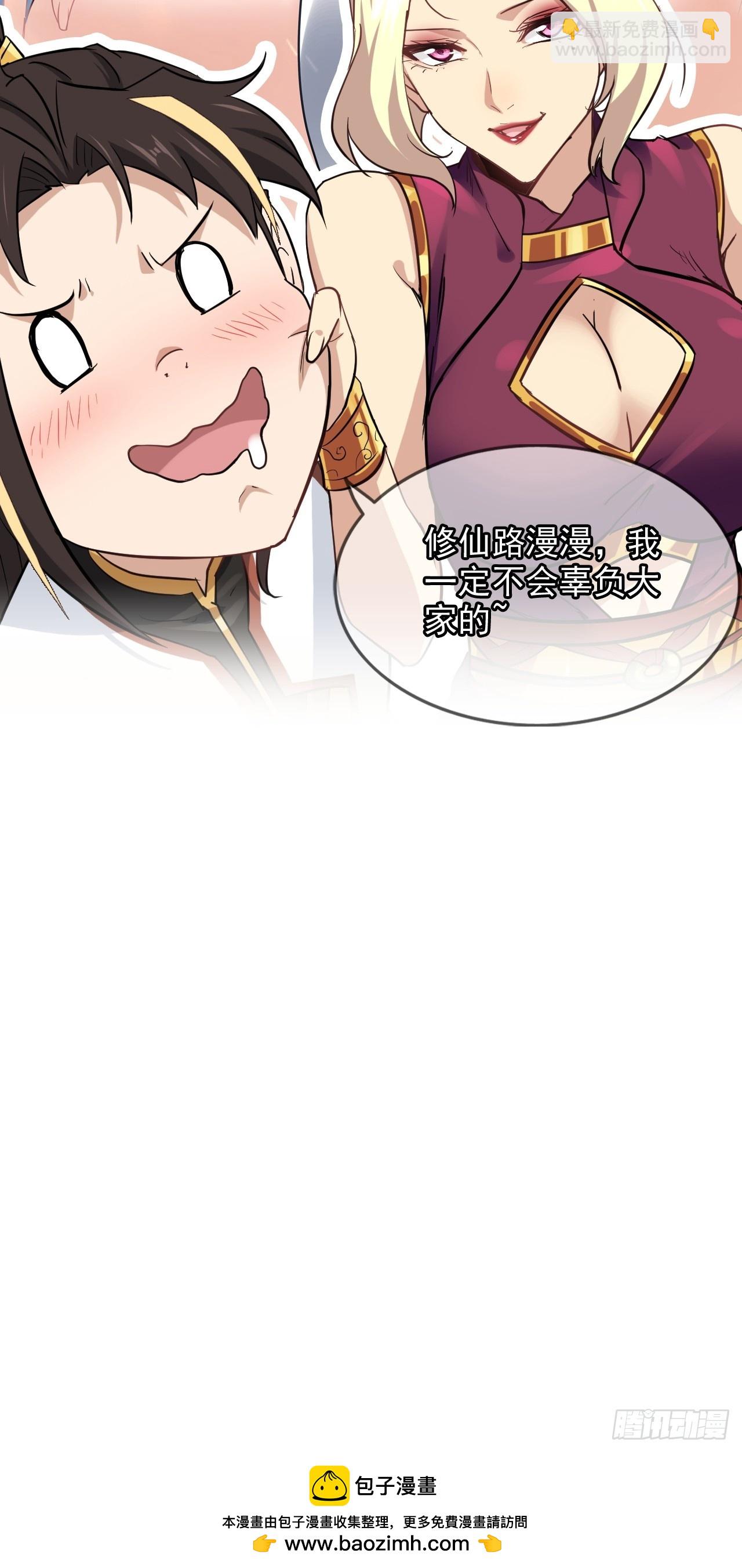 第 47 页