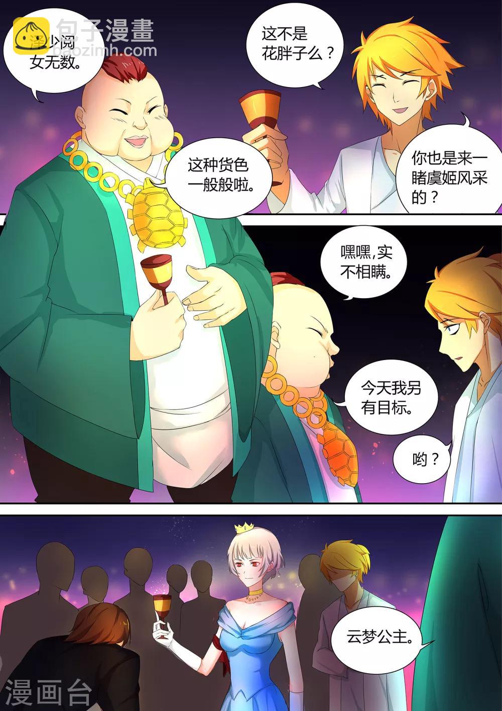 第 4 页