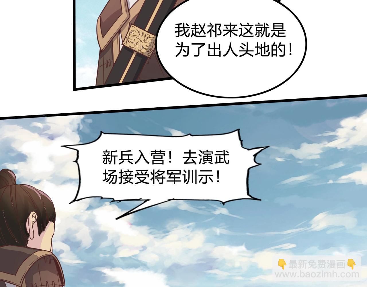 第 80 页
