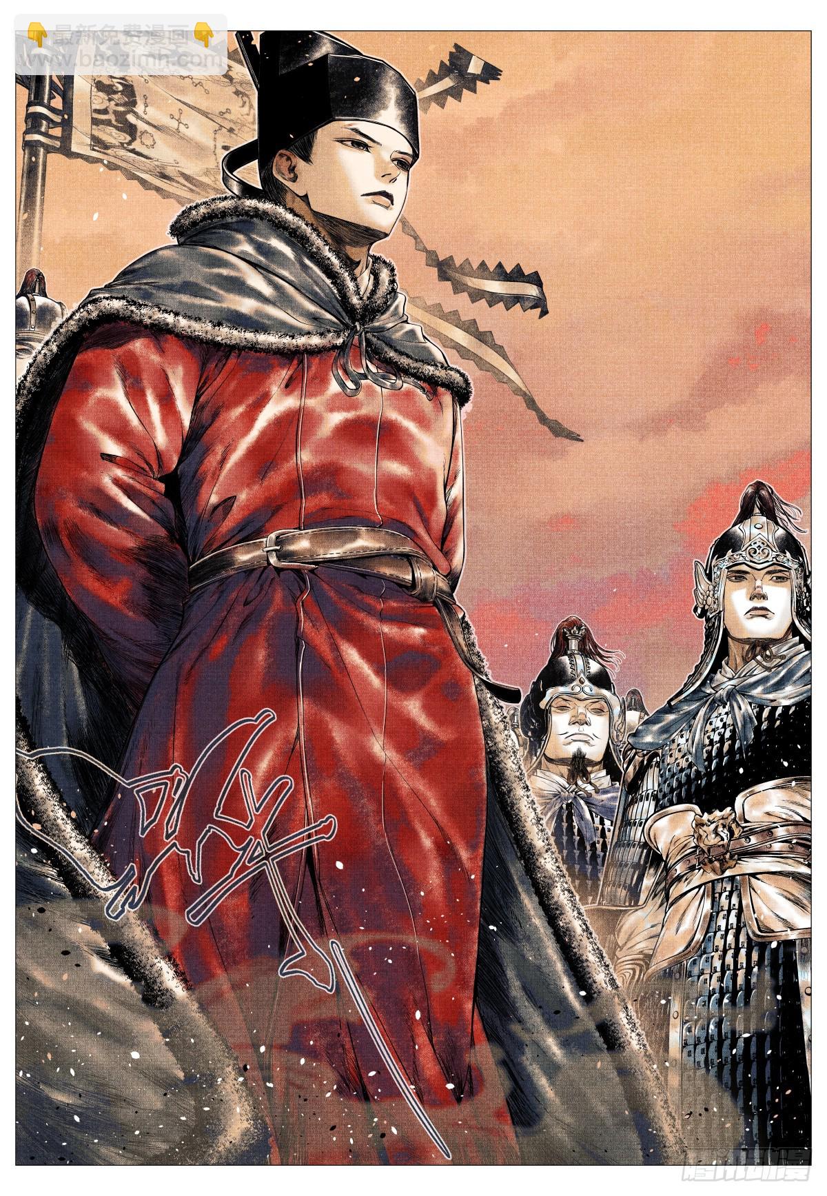 第 3 页
