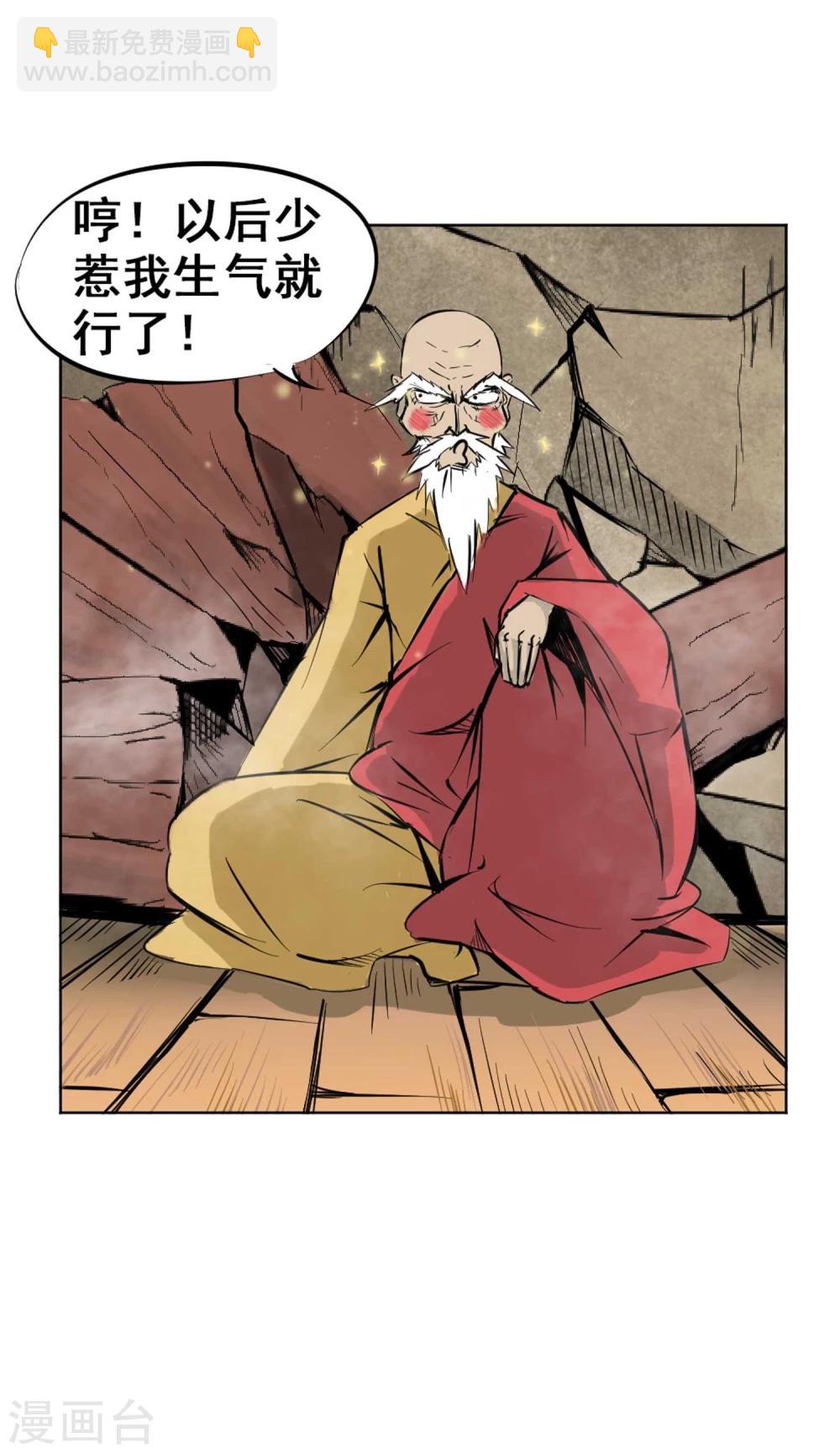第 56 页