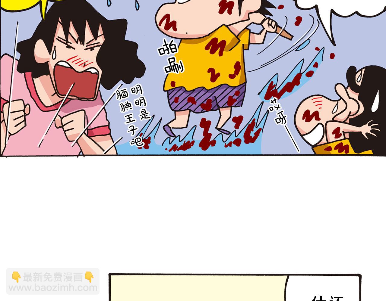 第 23 页