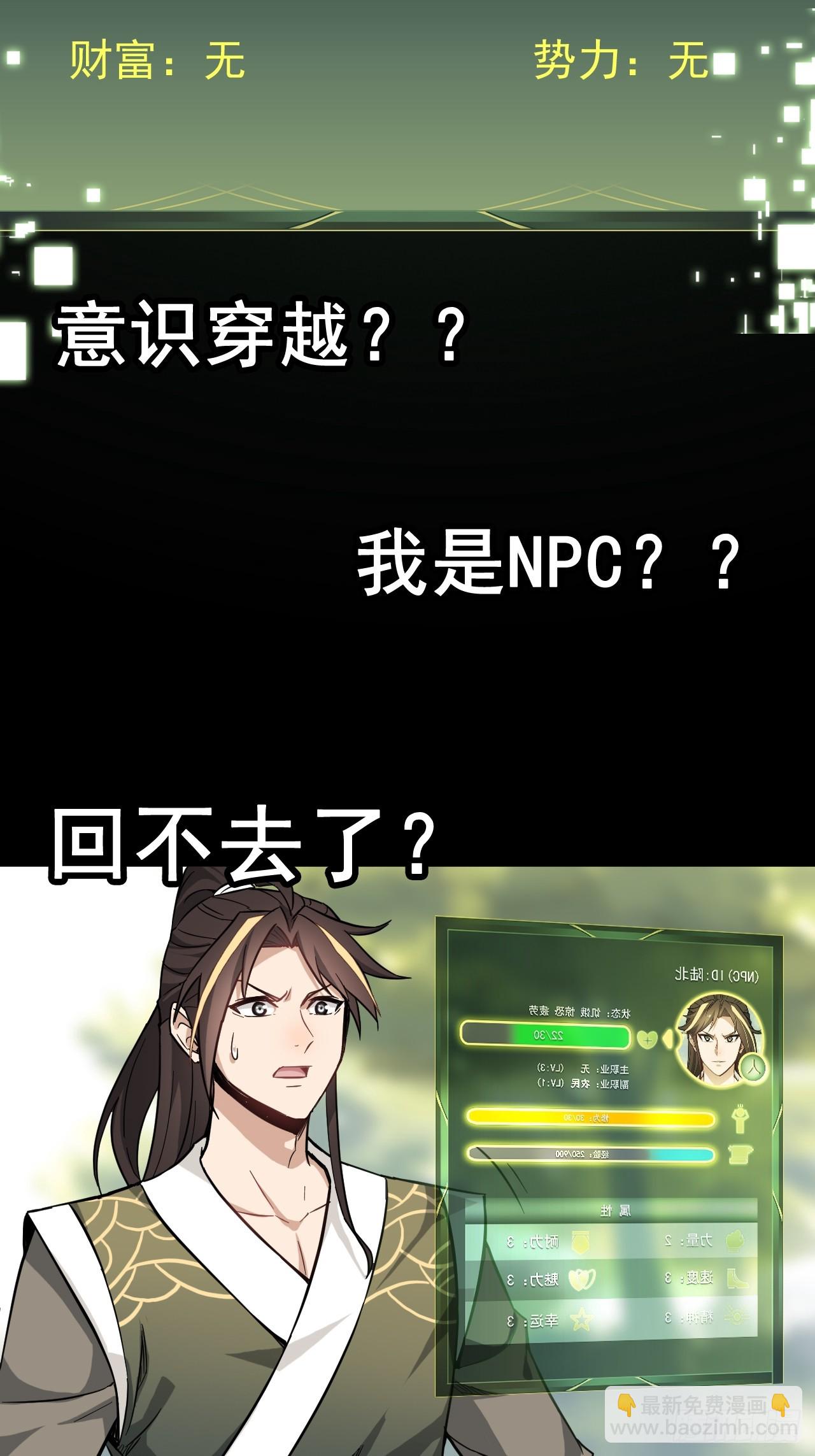 第 101 页