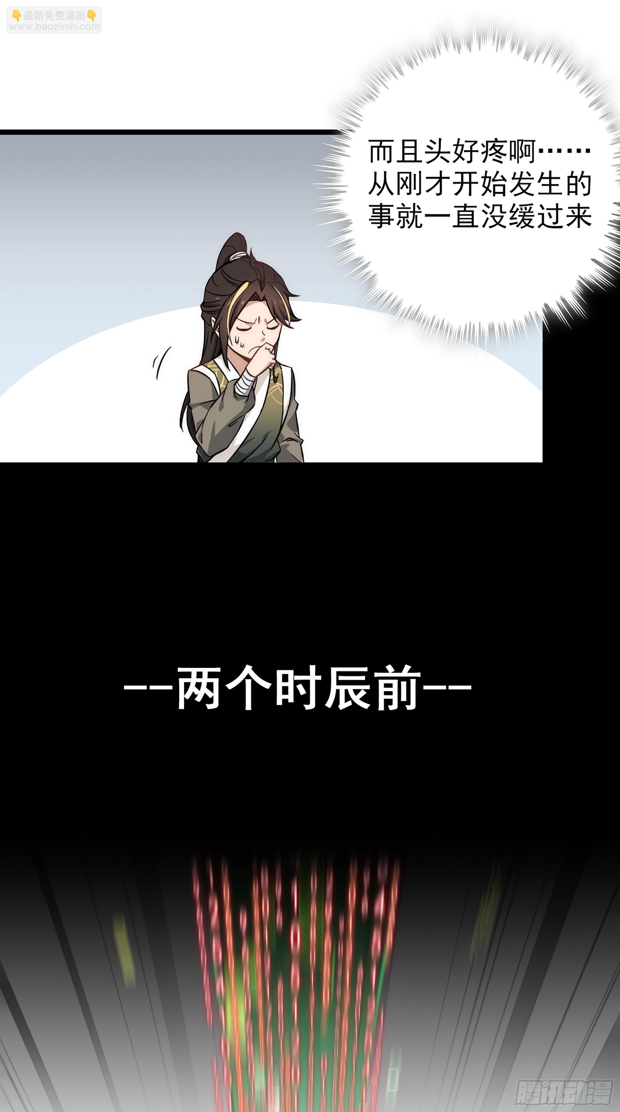 第 42 页