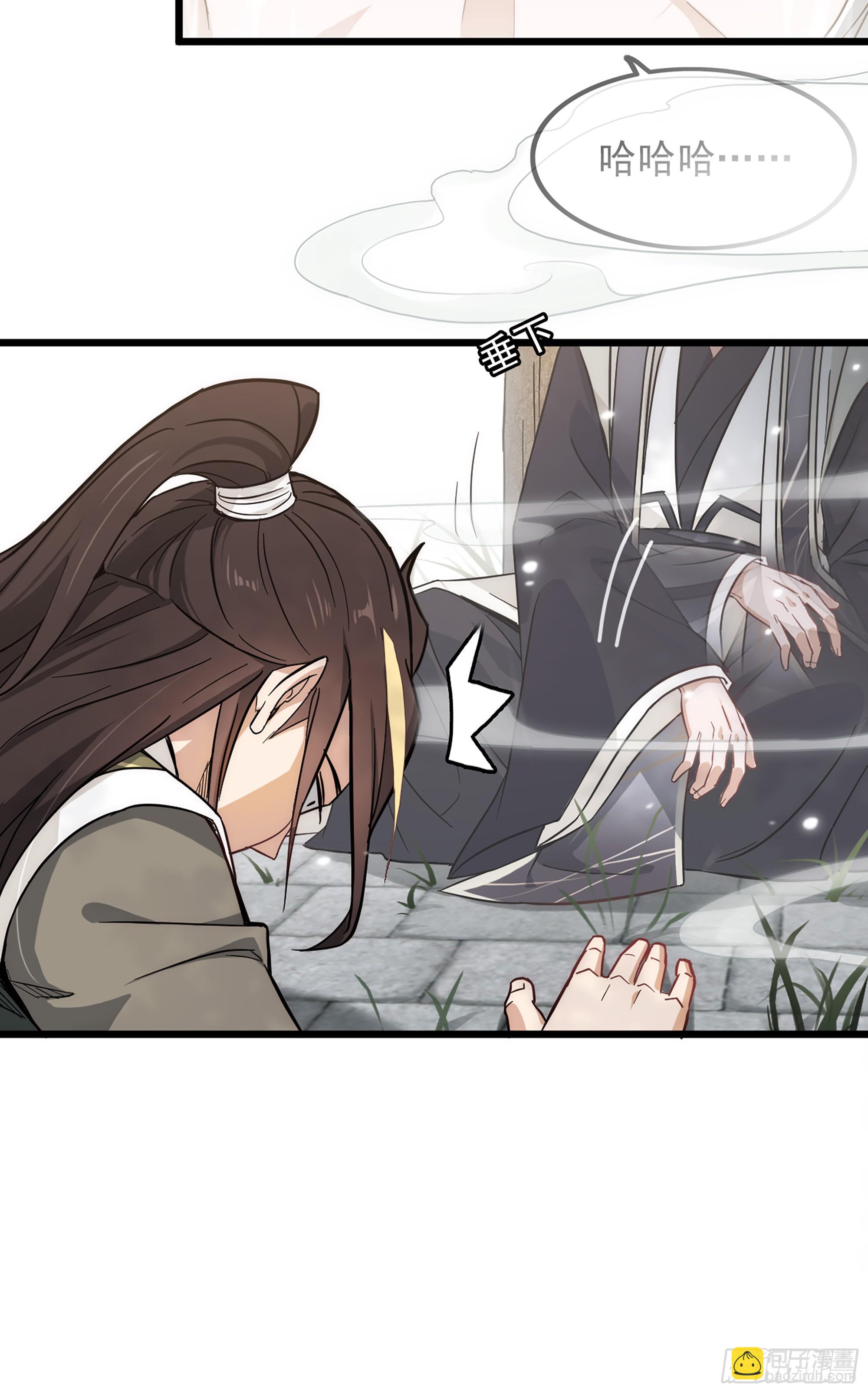 第 83 页
