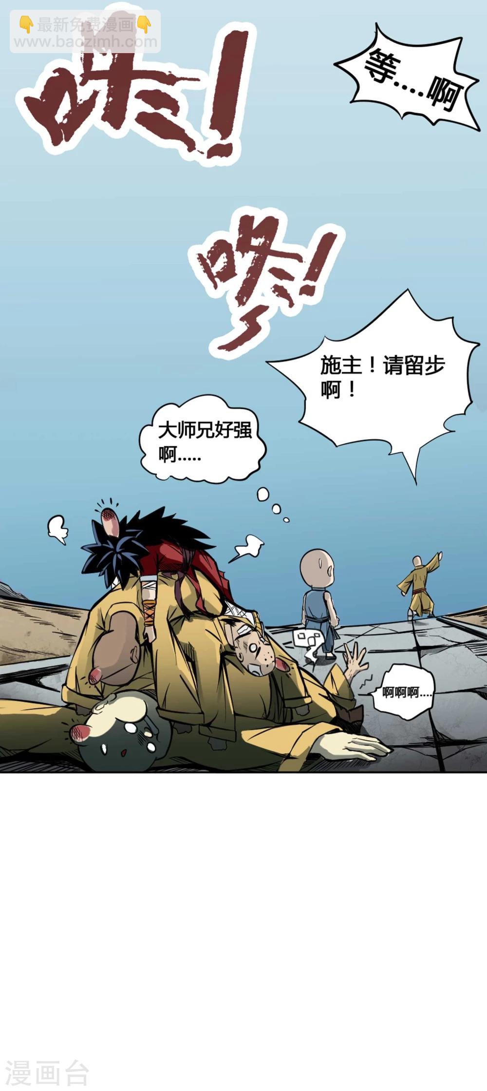 第 37 页