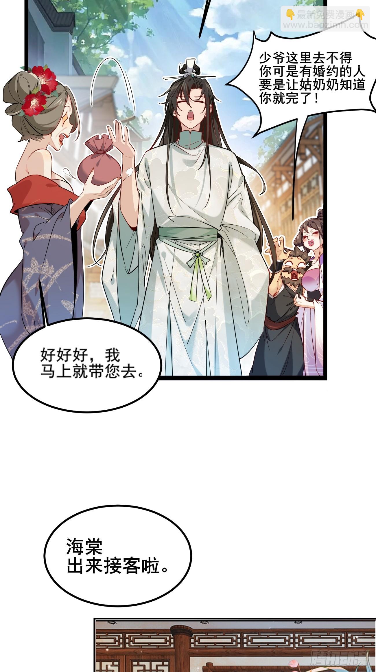 第 44 页