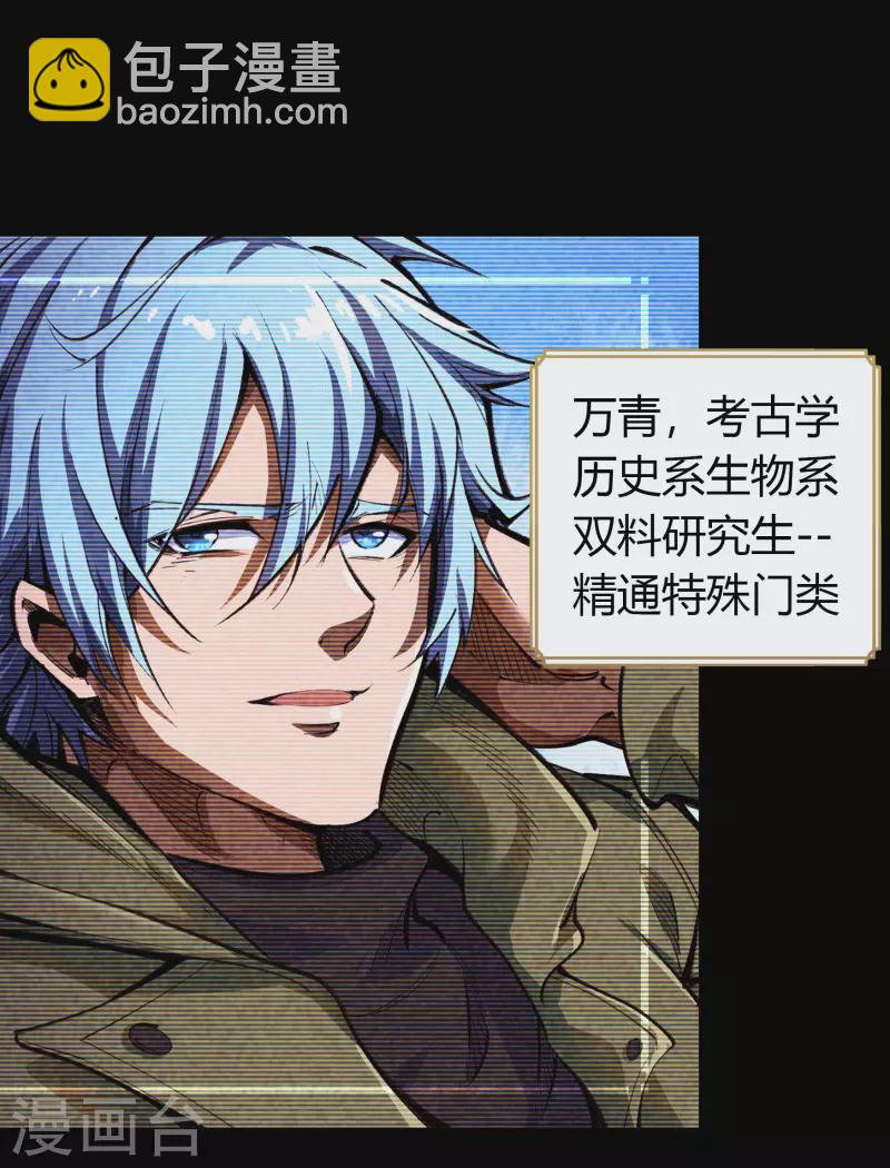 第 49 页