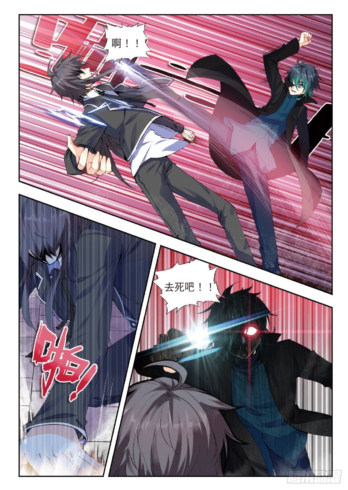 第 1 页