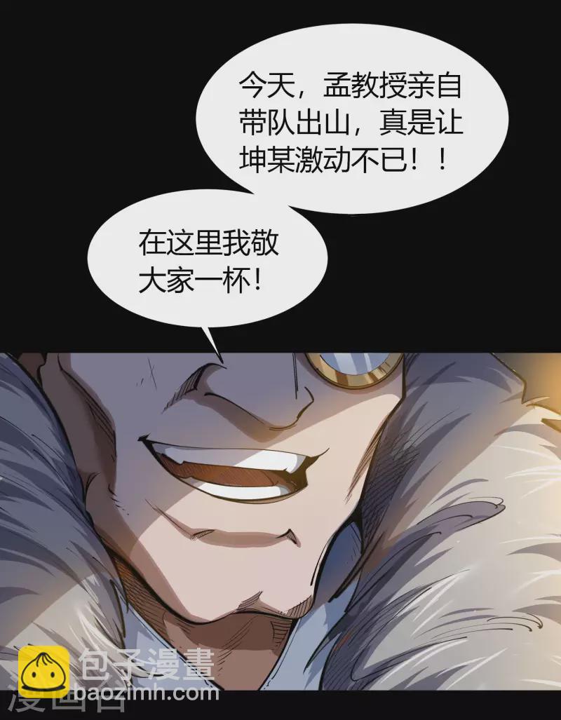 第 76 页