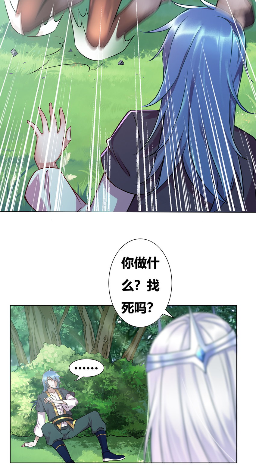 第 66 页