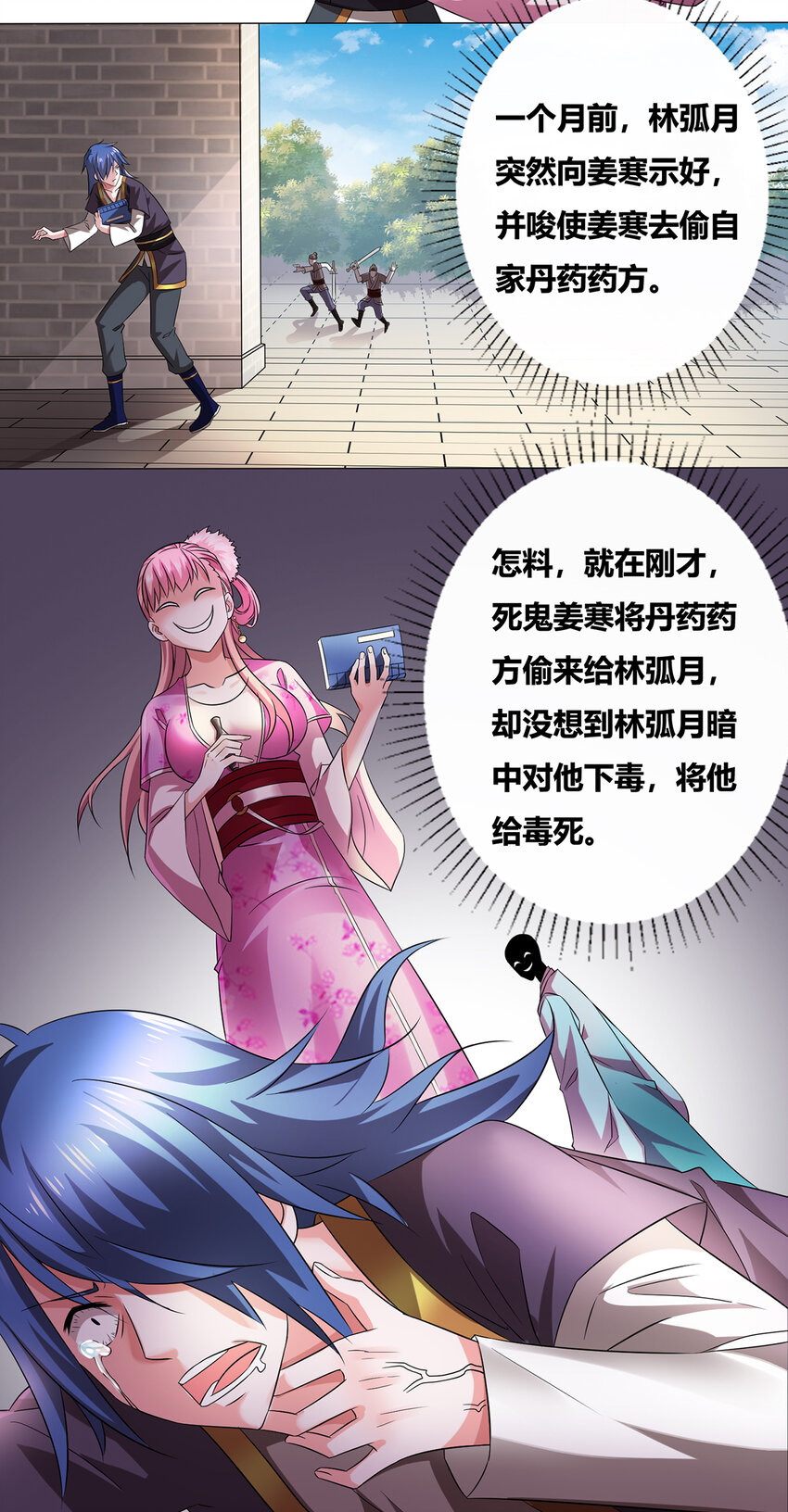 第 52 页