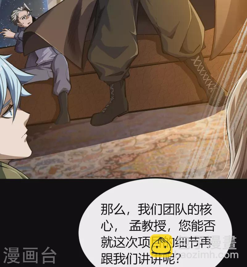第 78 页