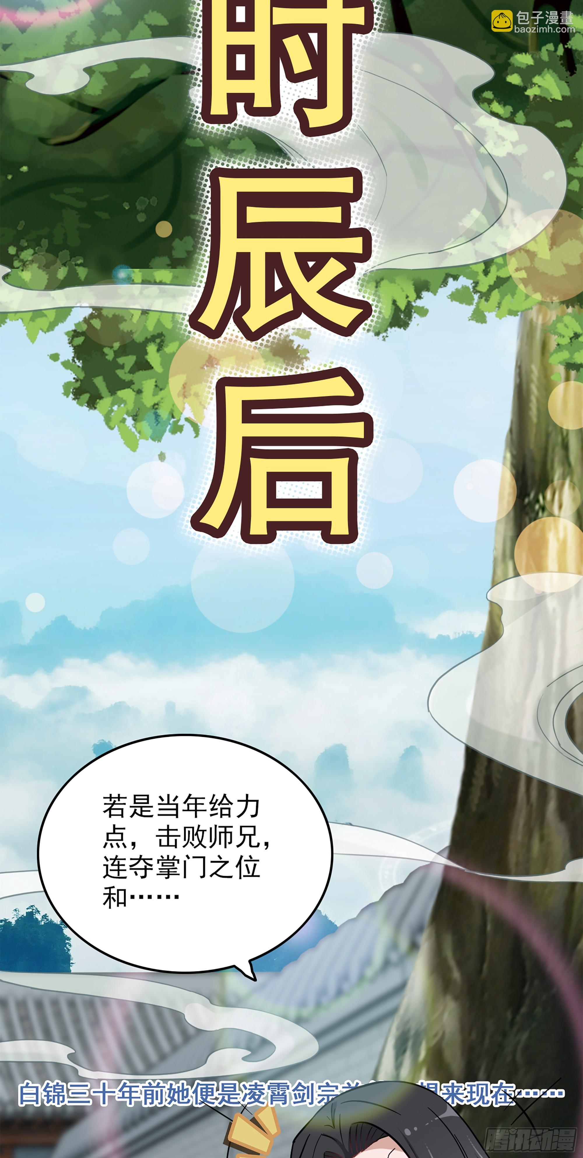 第 39 页