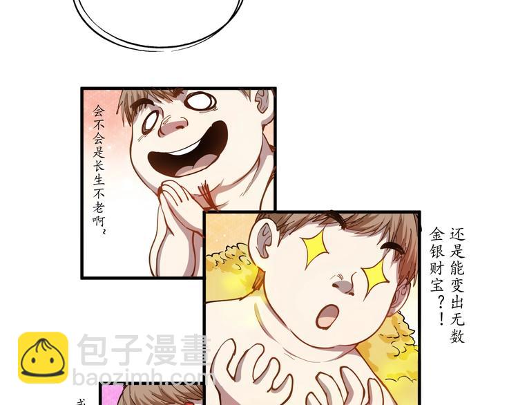 第 83 页