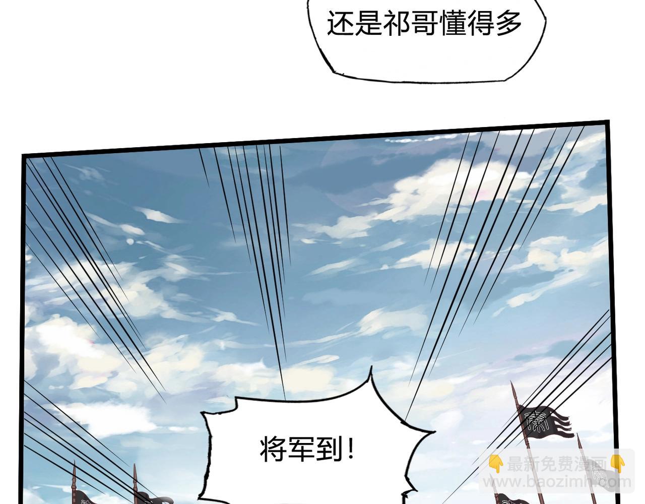 第 87 页