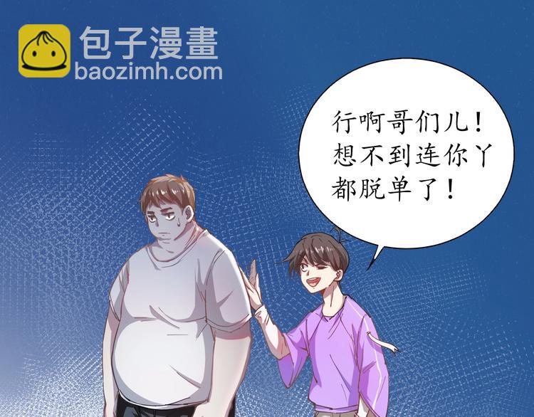 第 100 页